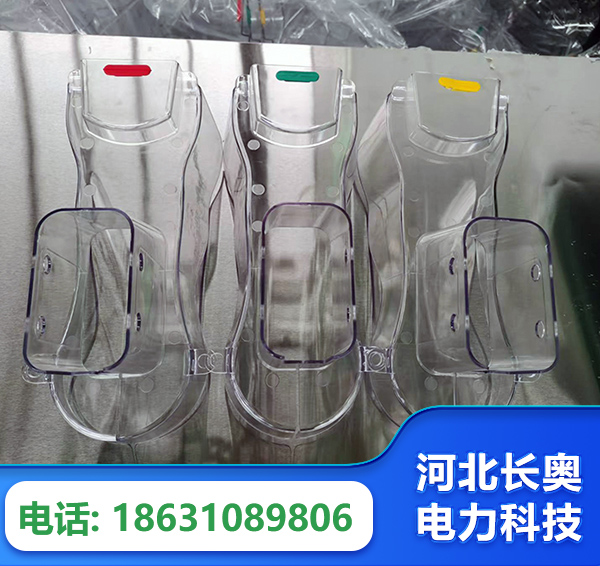 西双版纳透明绝缘护罩