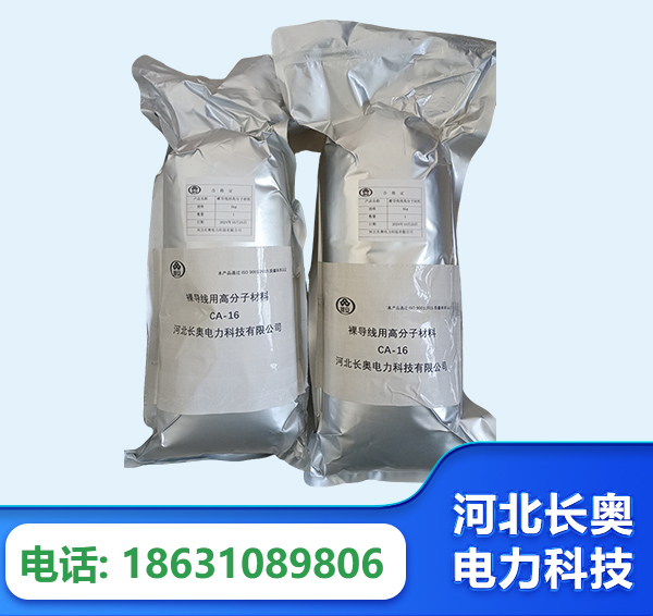 西双版纳机器人覆涂用料
