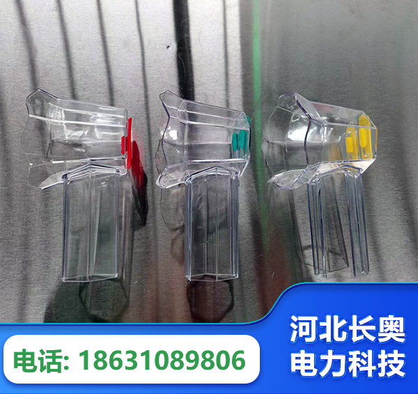 西双版纳透明绝缘护罩